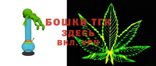 MESCALINE Белокуриха