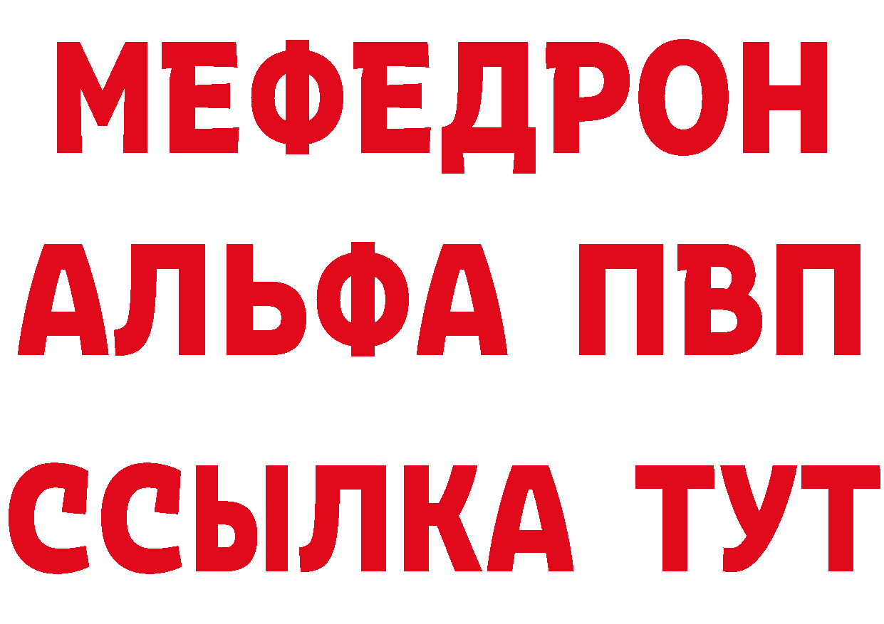 Наркота мориарти состав Ачхой-Мартан